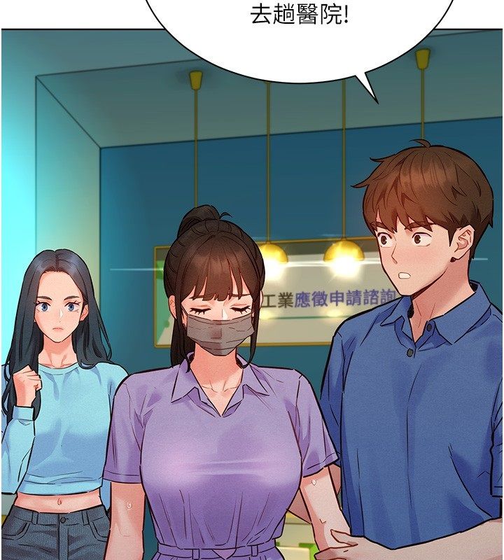 她們的最愛.ZIP第11話-妳希望我怎麼做? 第63頁