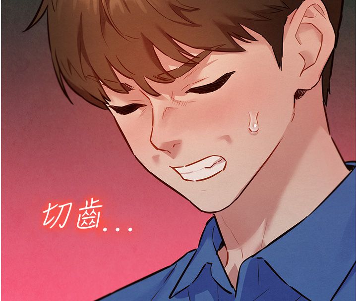 她們的最愛.ZIP第11話-妳希望我怎麼做? 第61頁
