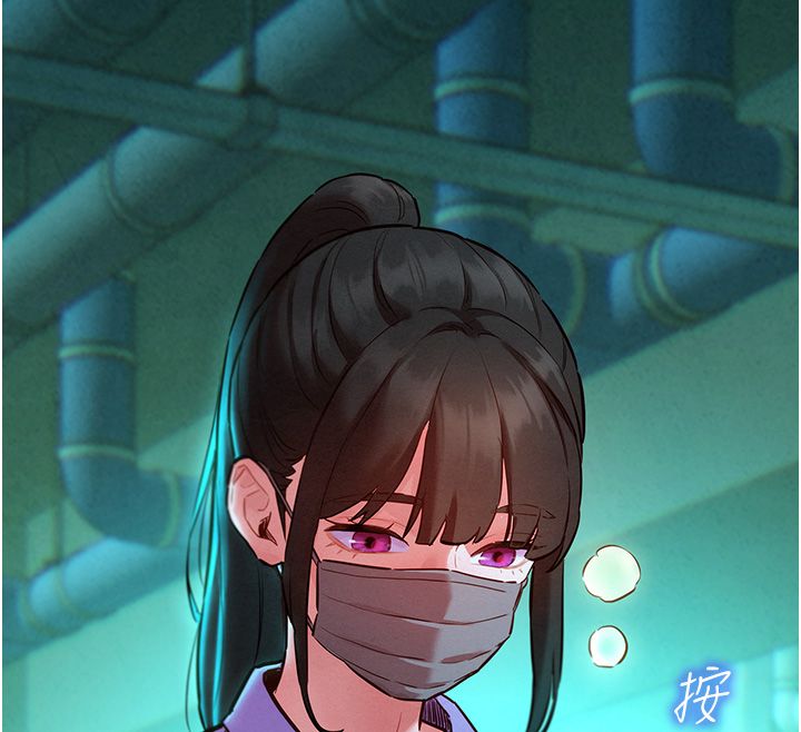 她們的最愛.ZIP第11話-妳希望我怎麼做? 第69頁