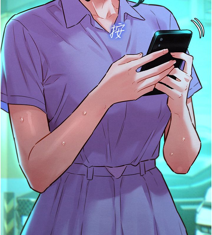 她們的最愛.ZIP第11話-妳希望我怎麼做? 第70頁