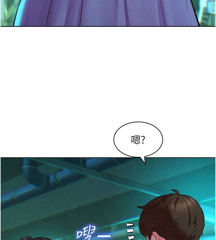 她們的最愛.ZIP第11話-妳希望我怎麼做? 第71頁