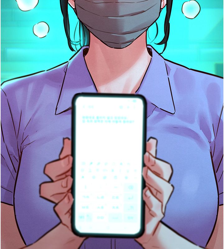 她們的最愛.ZIP第11話-妳希望我怎麼做? 第74頁