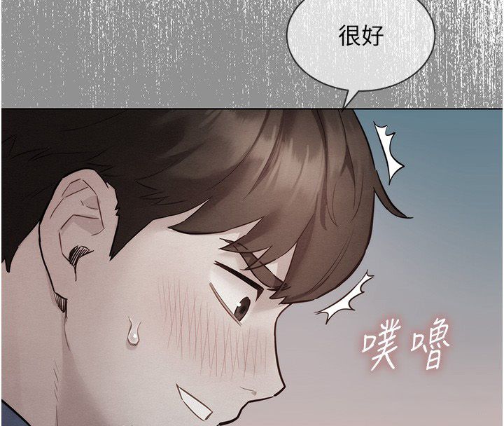 她們的最愛.ZIP第11話-妳希望我怎麼做? 第80頁