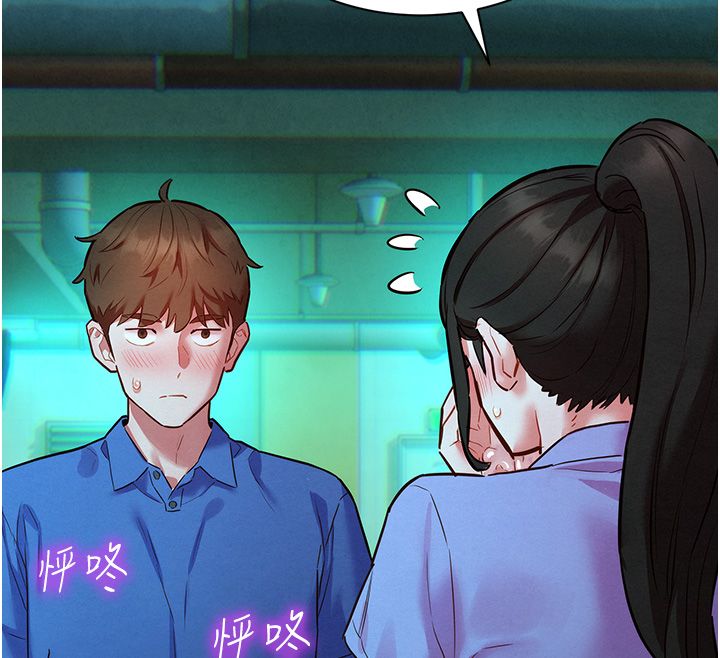 她們的最愛.ZIP第11話-妳希望我怎麼做? 第99頁