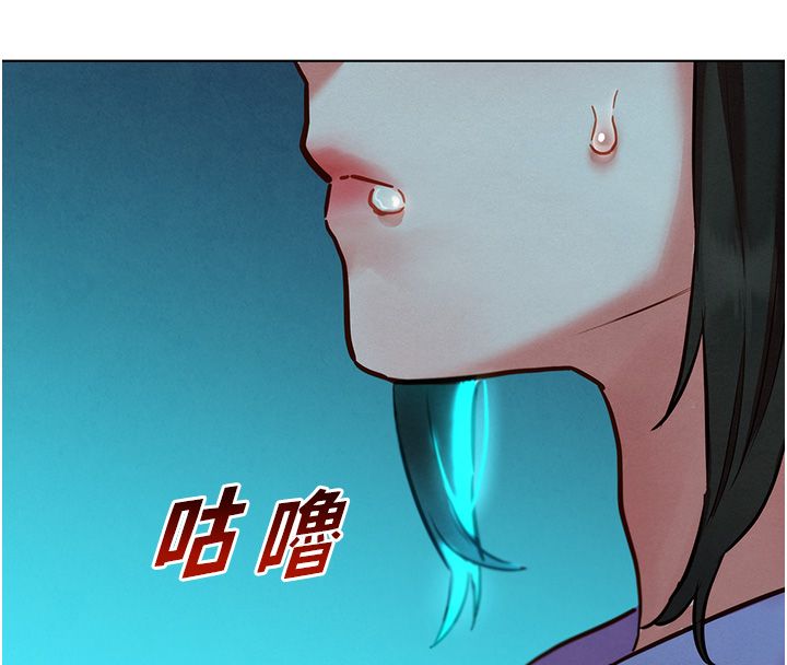 她們的最愛.ZIP第11話-妳希望我怎麼做? 第103頁