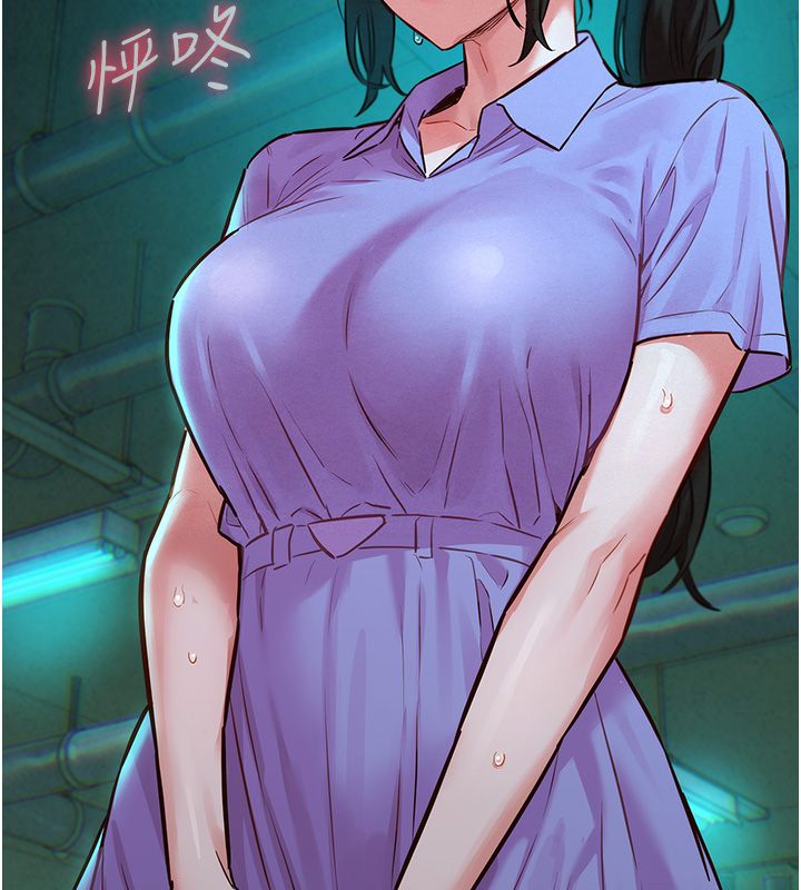 她們的最愛.ZIP第11話-妳希望我怎麼做? 第110頁