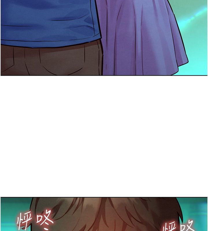 她們的最愛.ZIP第11話-妳希望我怎麼做? 第115頁