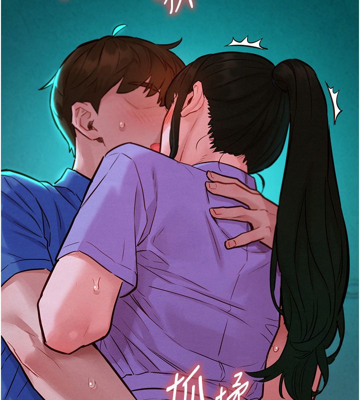 她們的最愛.ZIP第11話-妳希望我怎麼做? 第130頁
