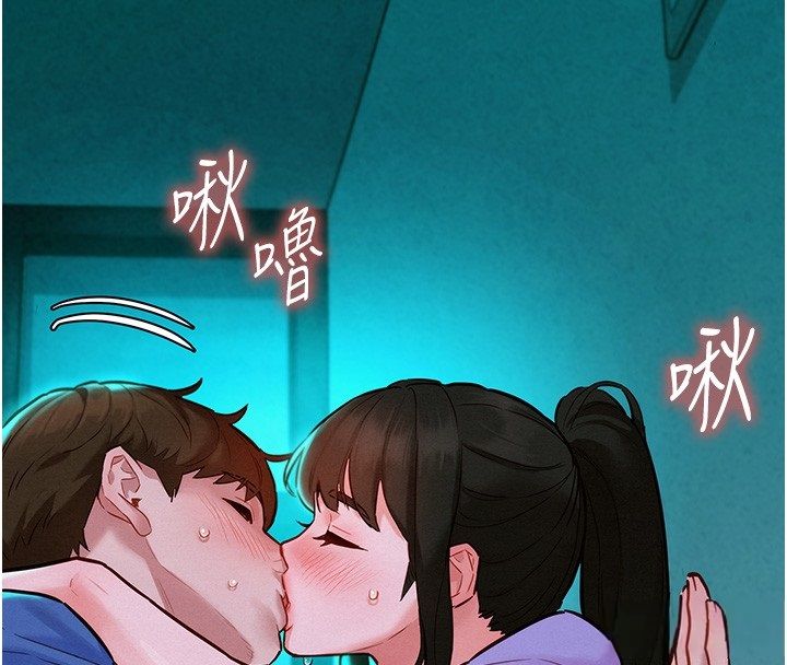 她們的最愛.ZIP第11話-妳希望我怎麼做? 第124頁