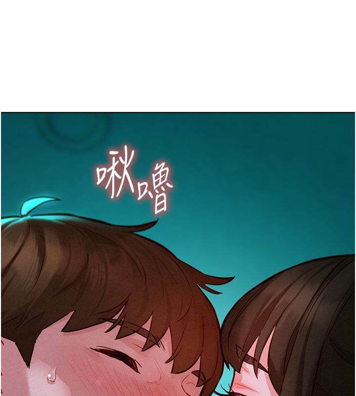 她們的最愛.ZIP第11話-妳希望我怎麼做? 第127頁