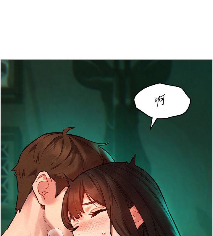 她們的最愛.ZIP第11話-妳希望我怎麼做? 第145頁