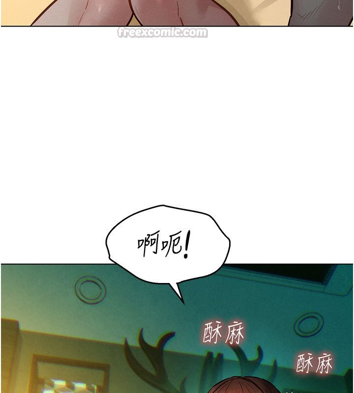 她們的最愛.ZIP第11話-妳希望我怎麼做? 第150頁