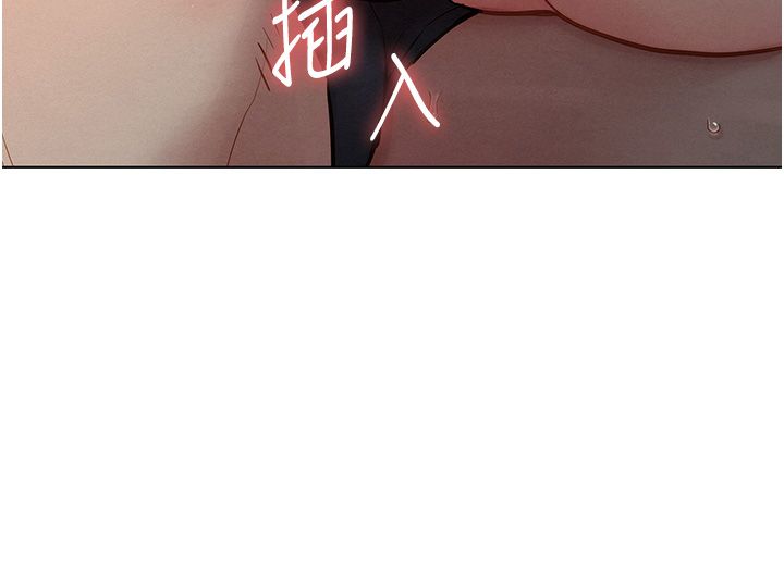 她們的最愛.ZIP第11話-妳希望我怎麼做? 第152頁