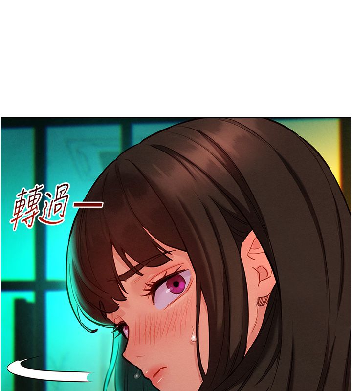 她們的最愛.ZIP第11話-妳希望我怎麼做? 第161頁