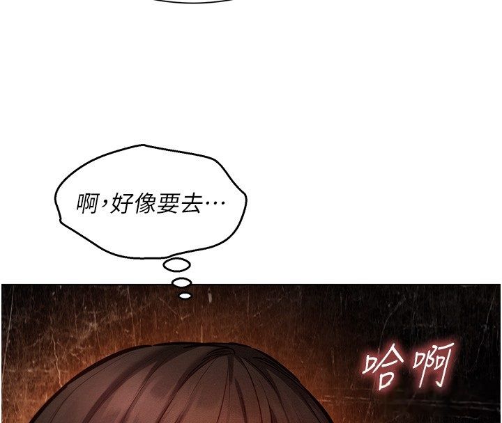 她們的最愛.ZIP第11話-妳希望我怎麼做? 第156頁