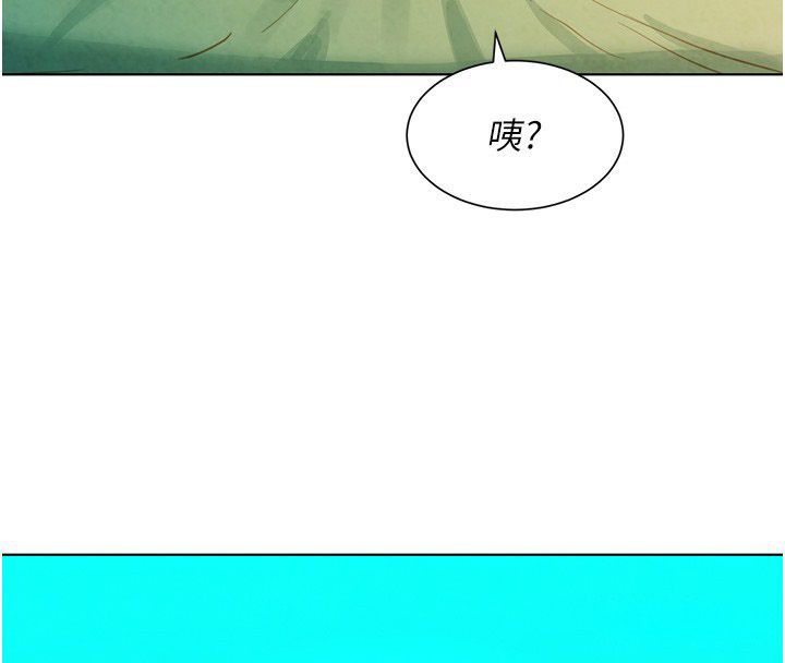 她們的最愛.ZIP第11話-妳希望我怎麼做? 第171頁