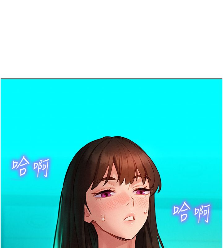 她們的最愛.ZIP第11話-妳希望我怎麼做? 第174頁