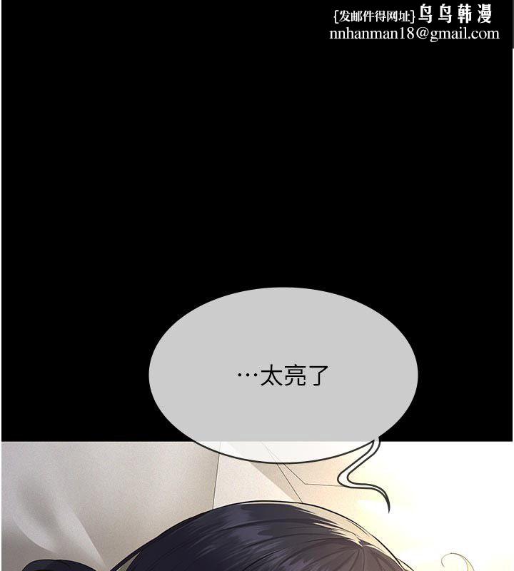 義父第24話-一個月的親密調教 第1頁