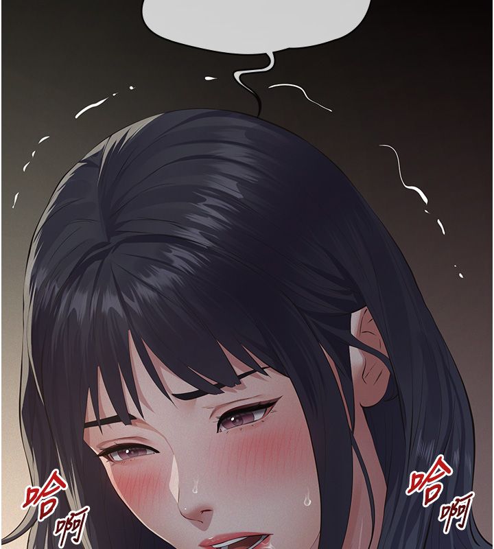 義父第24話-一個月的親密調教 第58頁