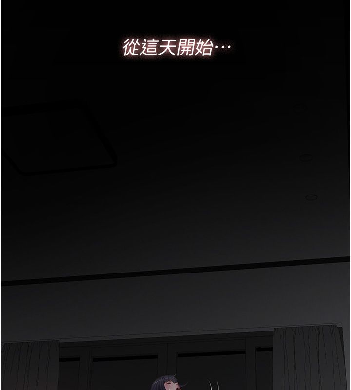 義父第24話-一個月的親密調教 第80頁