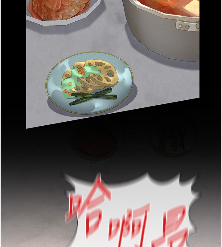 義父第24話-一個月的親密調教 第94頁