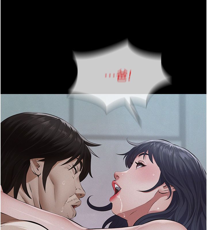 義父第24話-一個月的親密調教 第113頁