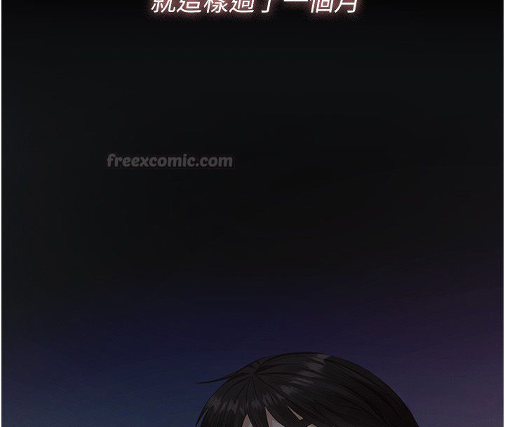 義父第24話-一個月的親密調教 第120頁