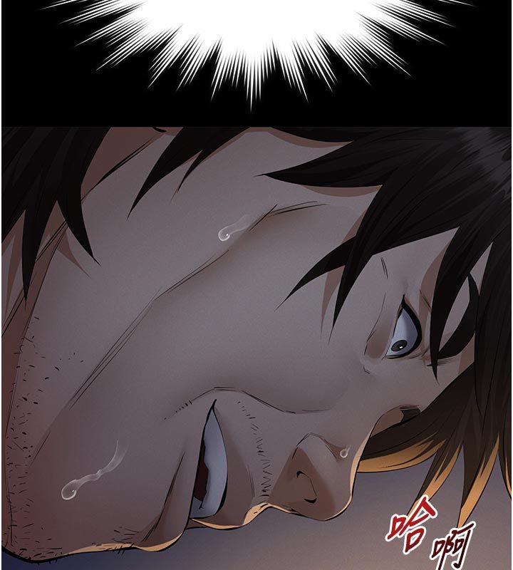 義父第24話-一個月的親密調教 第145頁