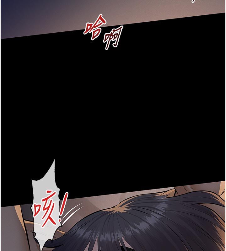 義父第24話-一個月的親密調教 第146頁