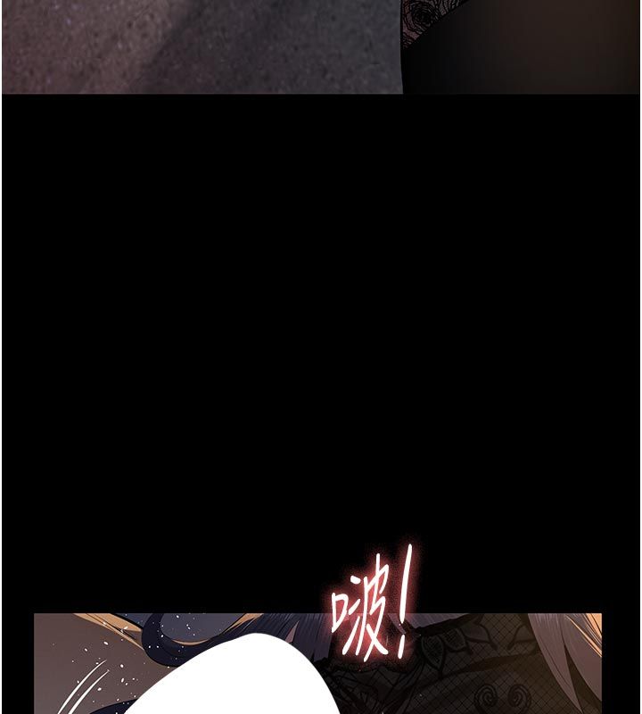 義父第24話-一個月的親密調教 第155頁