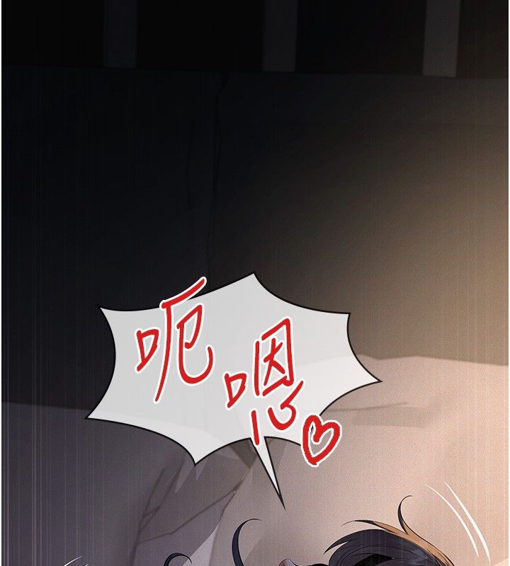 義父第24話-一個月的親密調教 第169頁