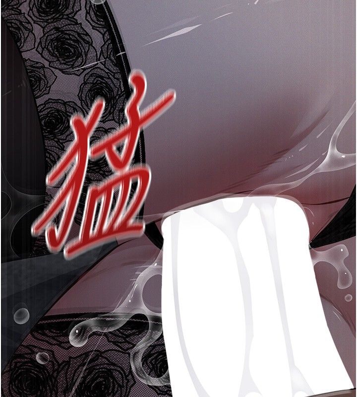 義父第24話-一個月的親密調教 第171頁