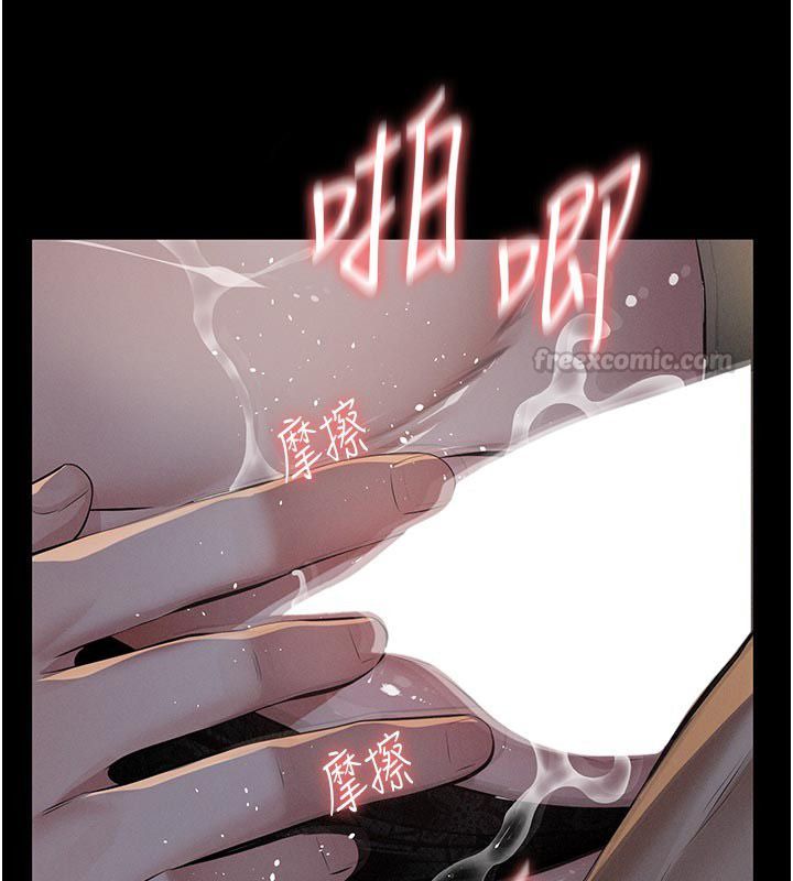 義父第24話-一個月的親密調教 第180頁