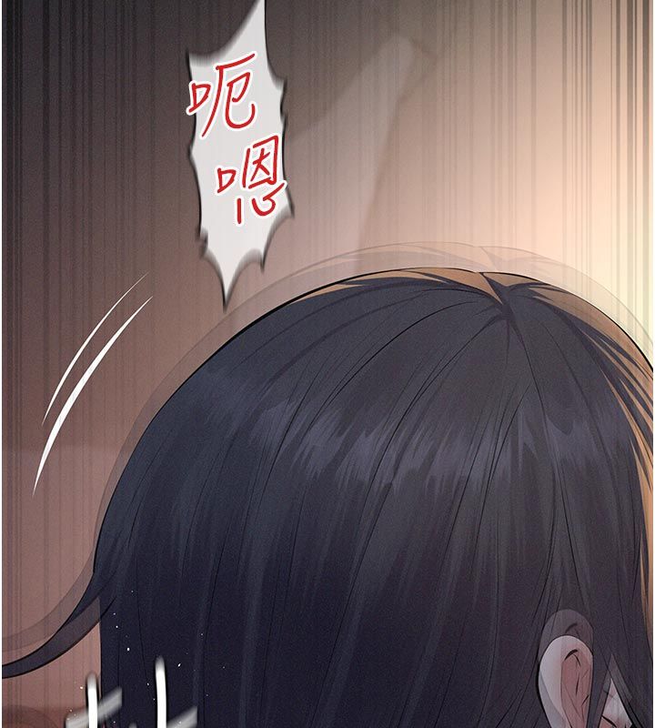 義父第24話-一個月的親密調教 第186頁