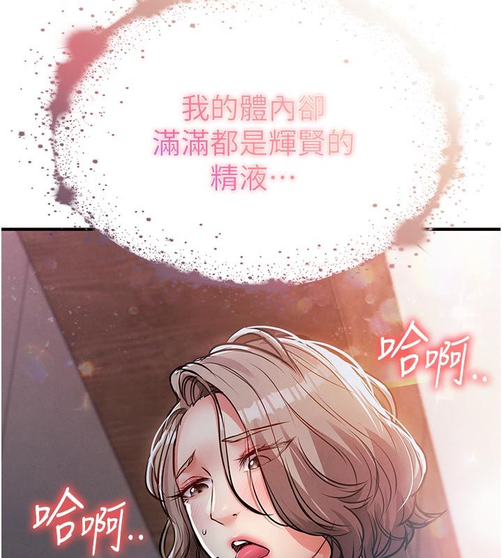 衣錦還鄉第52話-直搗核心的輝賢 第11頁