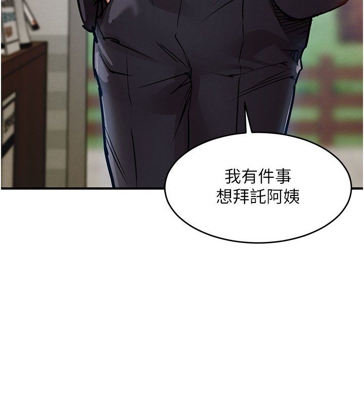 衣錦還鄉第52話-直搗核心的輝賢 第24頁