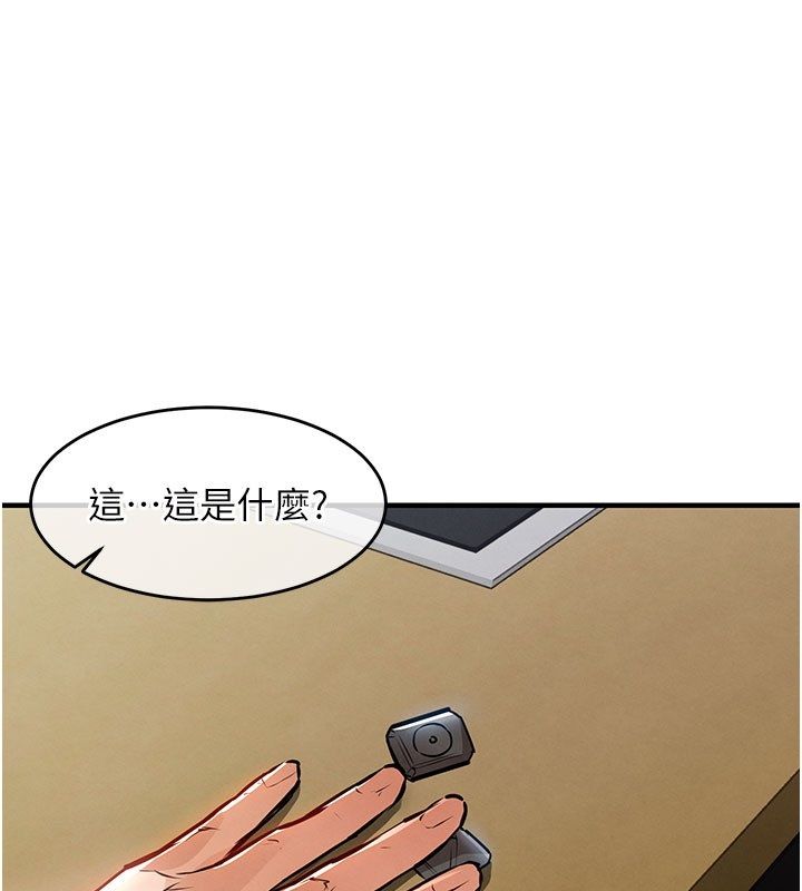 衣錦還鄉第52話-直搗核心的輝賢 第25頁