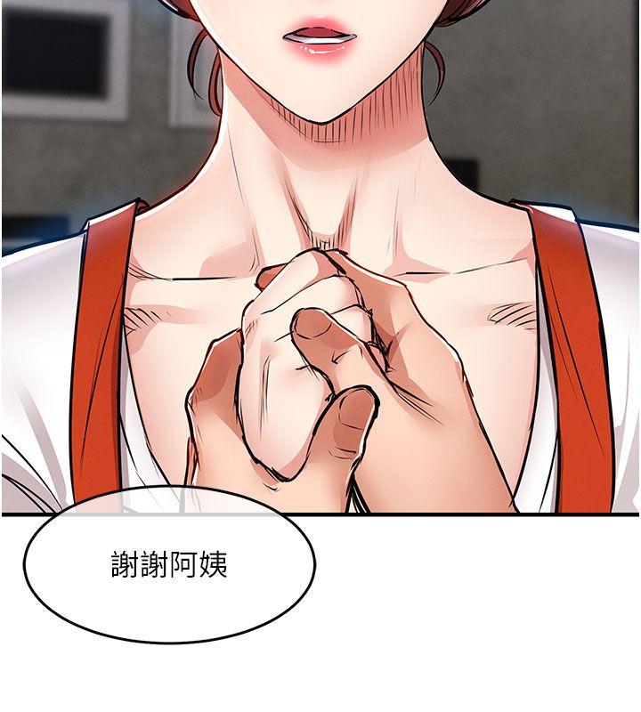 衣錦還鄉第52話-直搗核心的輝賢 第33頁