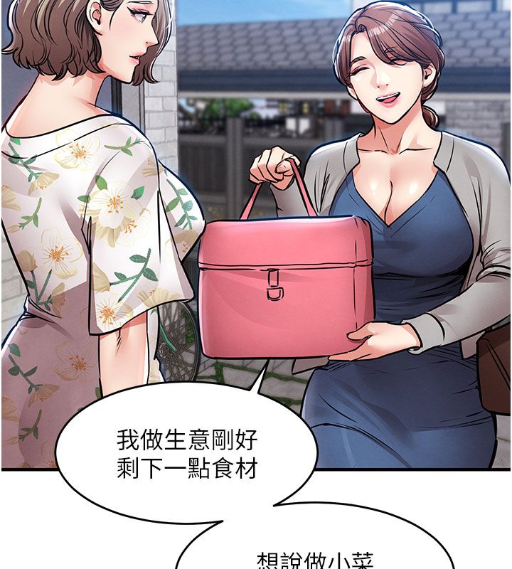 衣錦還鄉第52話-直搗核心的輝賢 第41頁