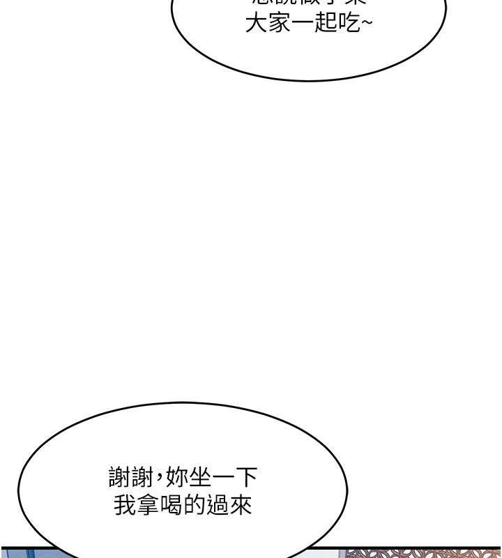 衣錦還鄉第52話-直搗核心的輝賢 第42頁
