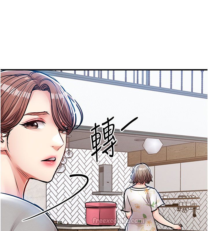 衣錦還鄉第52話-直搗核心的輝賢 第45頁