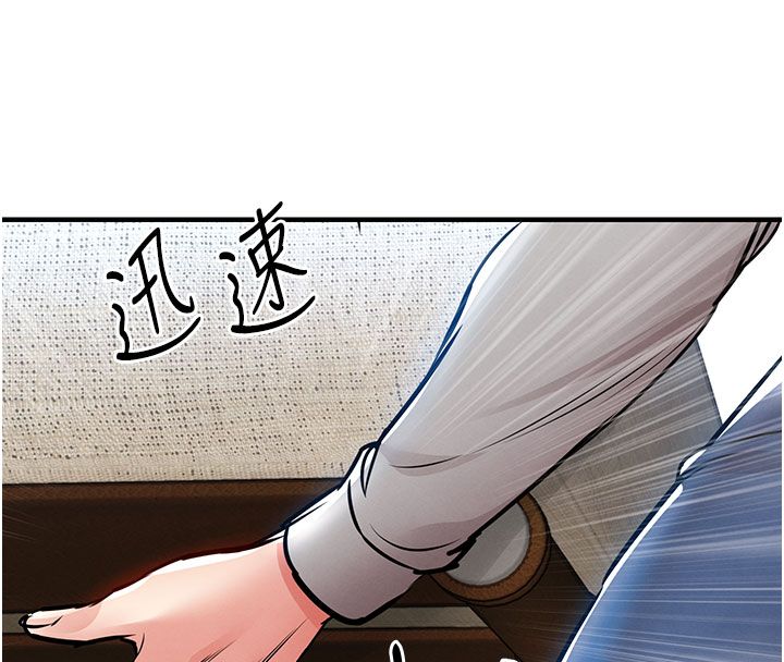 衣錦還鄉第52話-直搗核心的輝賢 第47頁