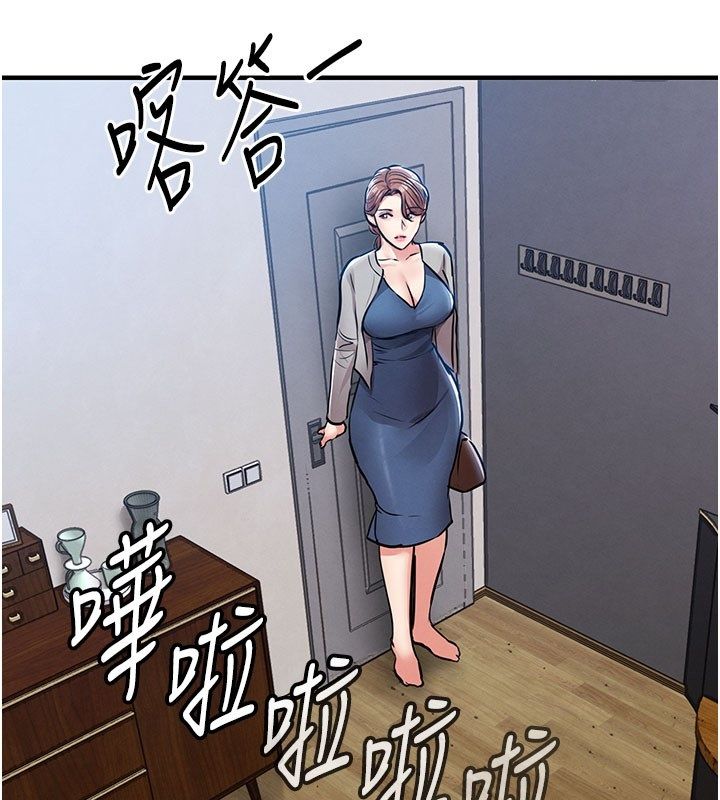 衣錦還鄉第52話-直搗核心的輝賢 第53頁