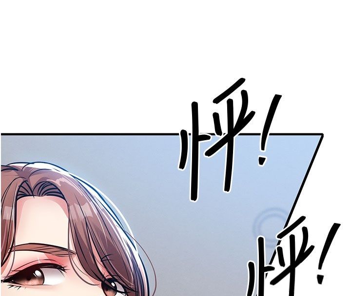 衣錦還鄉第52話-直搗核心的輝賢 第55頁