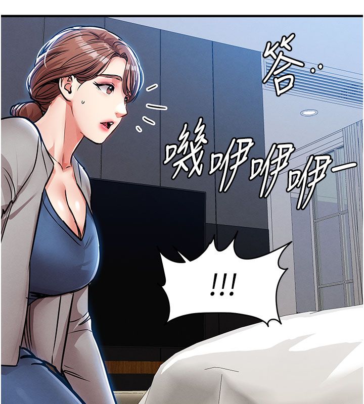 衣錦還鄉第52話-直搗核心的輝賢 第58頁
