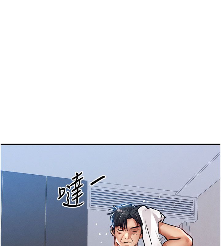 衣錦還鄉第52話-直搗核心的輝賢 第64頁