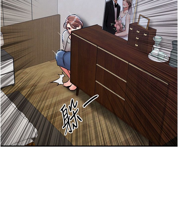 衣錦還鄉第52話-直搗核心的輝賢 第63頁