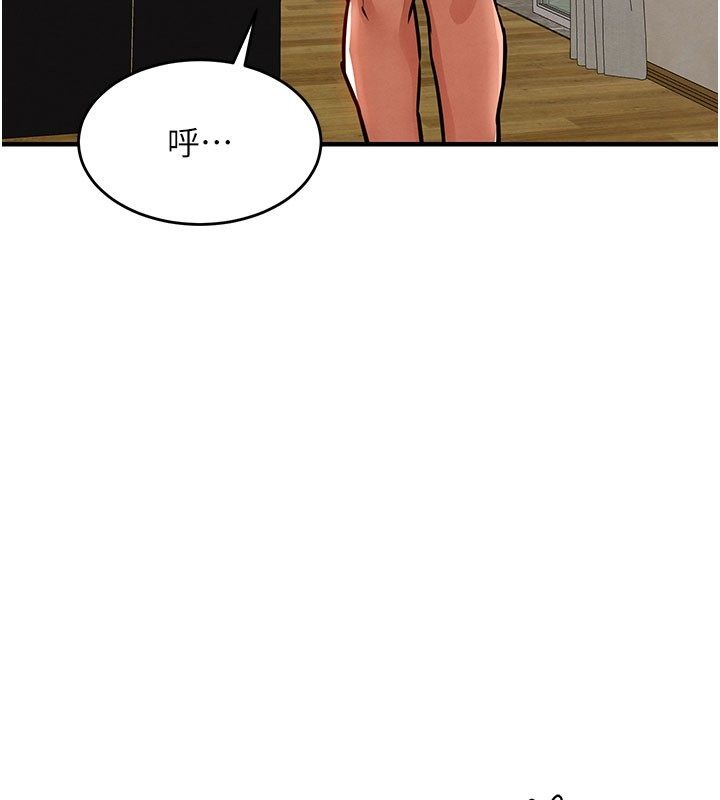 衣錦還鄉第52話-直搗核心的輝賢 第66頁