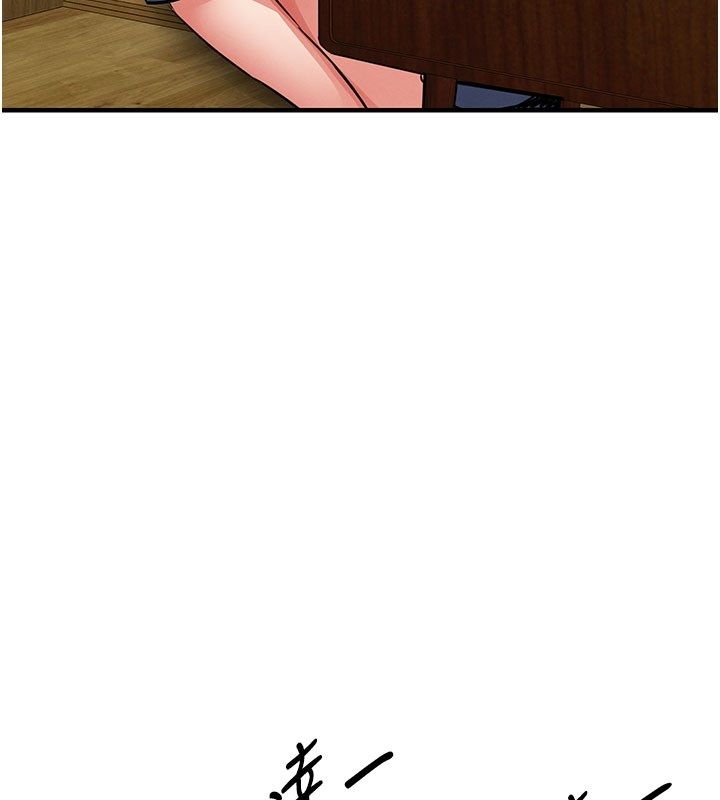 衣錦還鄉第52話-直搗核心的輝賢 第68頁