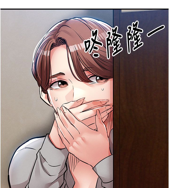 衣錦還鄉第52話-直搗核心的輝賢 第74頁